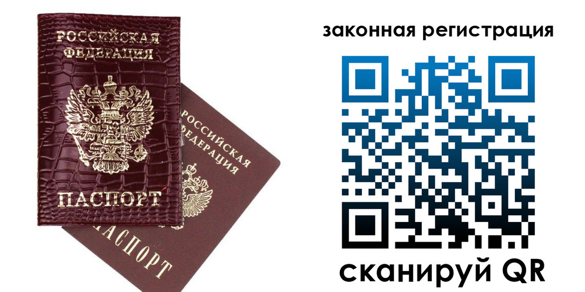 регистрация в Туймазы