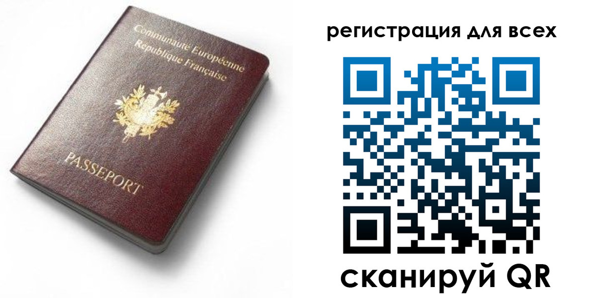 временная регистрация купить в Туймазы