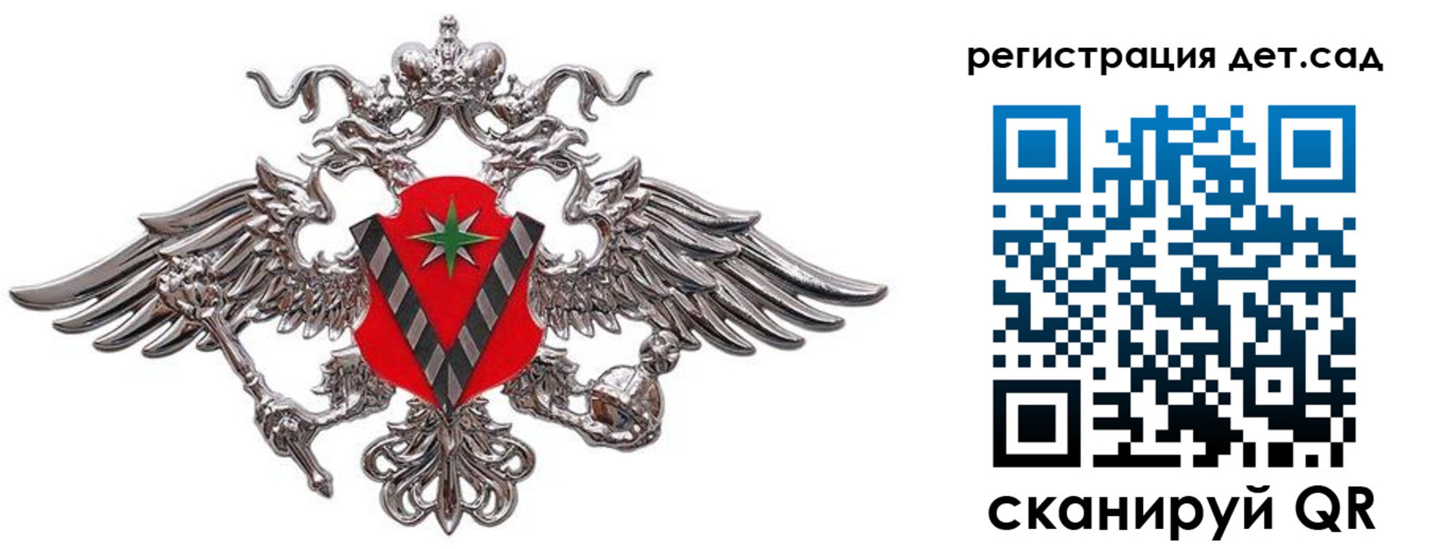 временная регистрация гарантия в Туймазы