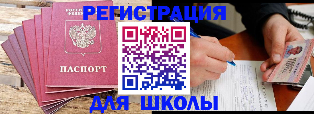 временная регистрация госуслуги в Туймазы