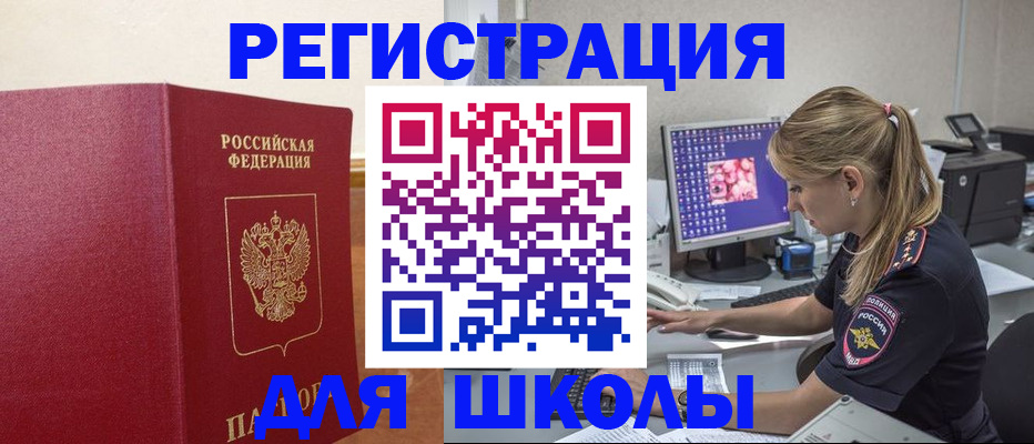 регистрация в Туймазы