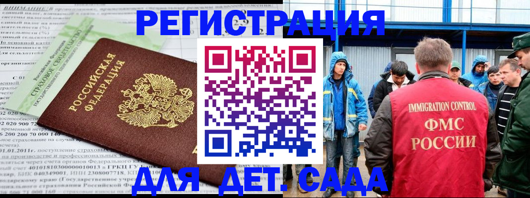 регистрация для школы в Туймазы